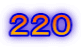 ２２０